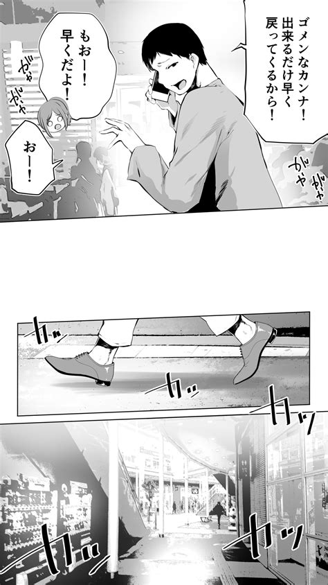 [STUDIOふあん] 地元のハメ友。「女子校生M」 .